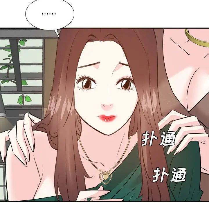 糖果戀人第31話