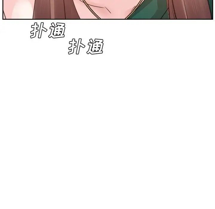 糖果戀人第31話