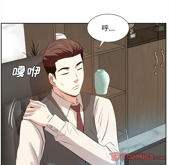 糖果恋人第31话