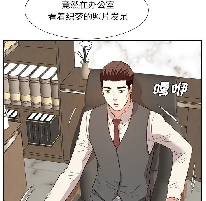 糖果恋人第31话
