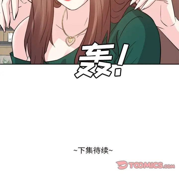 糖果恋人第31话