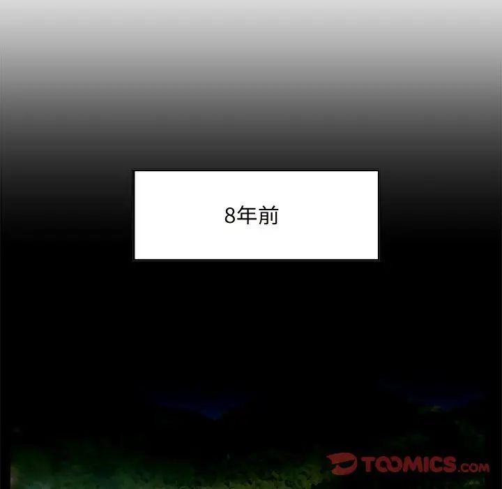 糖果戀人第32話