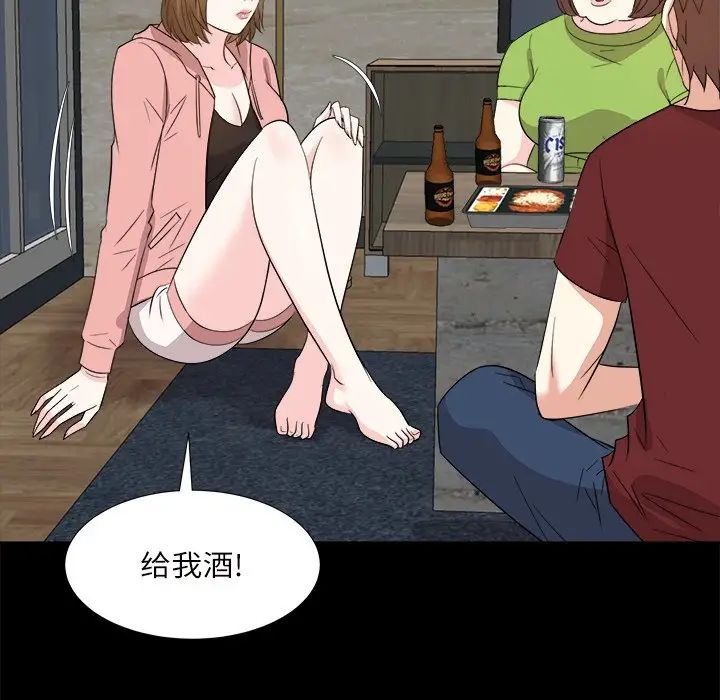 糖果恋人第32话