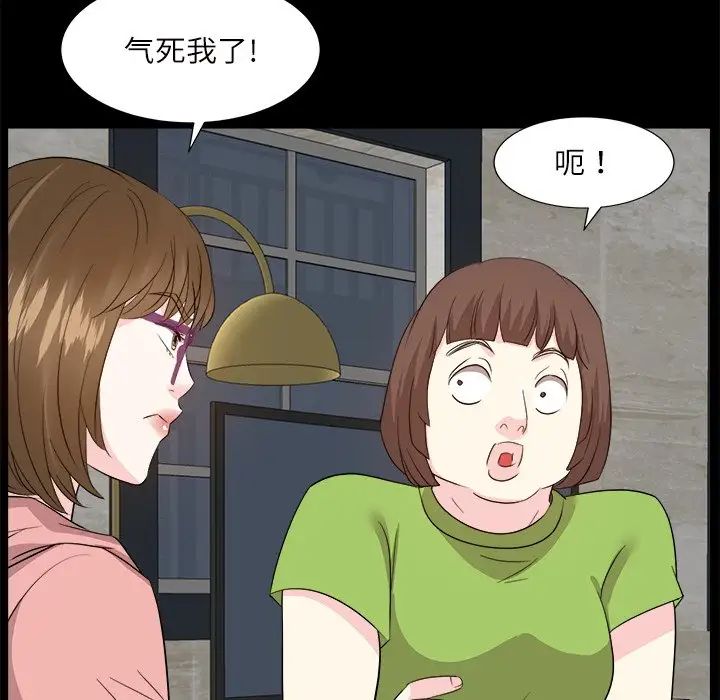 糖果恋人第32话