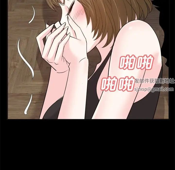 糖果戀人第33話