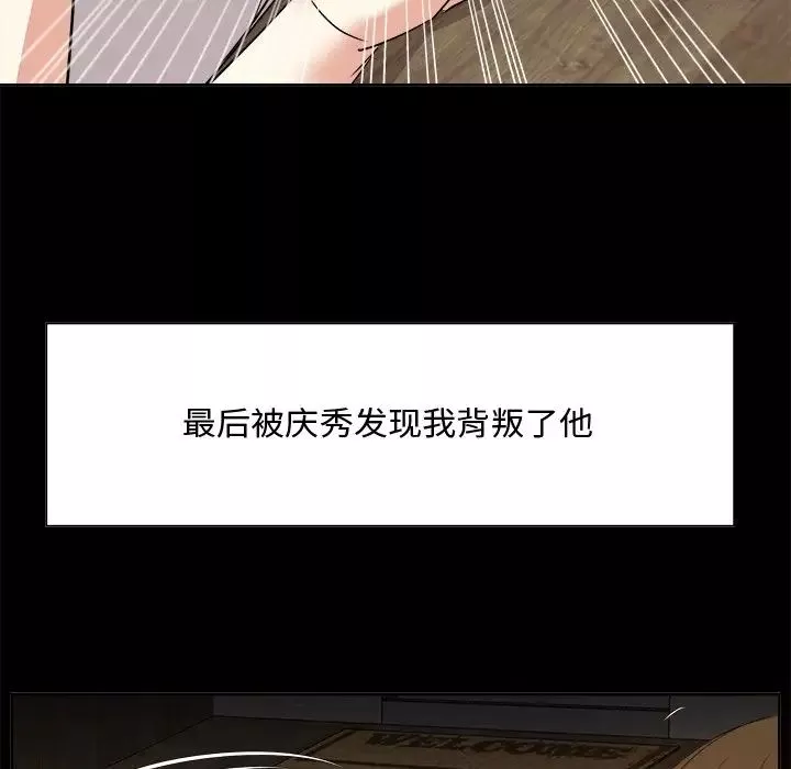 糖果戀人第33話