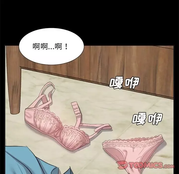 糖果戀人第33話