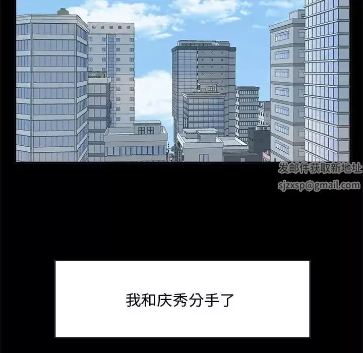 糖果戀人第33話