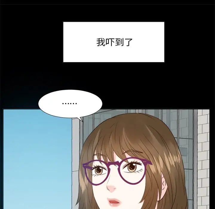 糖果恋人第33话