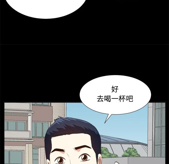 糖果戀人第33話