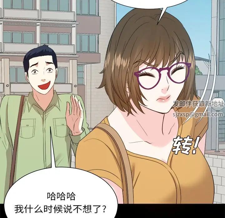 糖果恋人第33话
