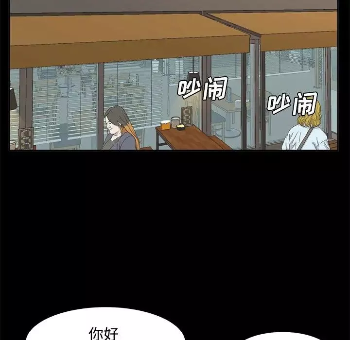 糖果戀人第33話