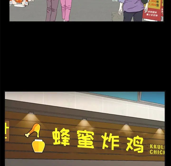 糖果戀人第33話