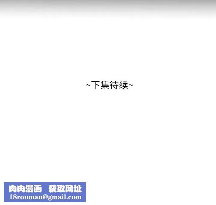 糖果戀人第33話