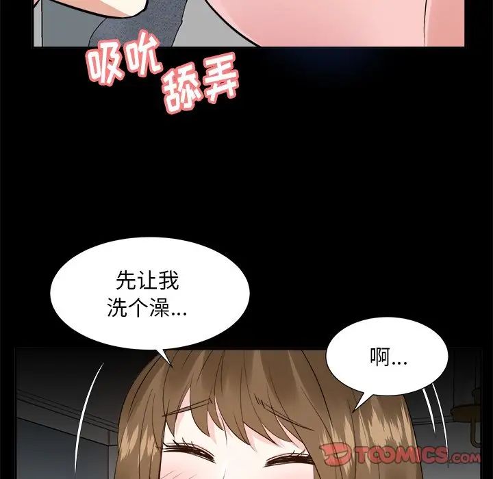 糖果戀人第34話