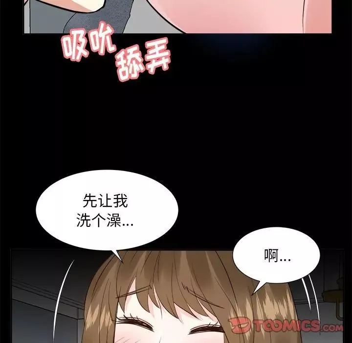 糖果戀人第34話