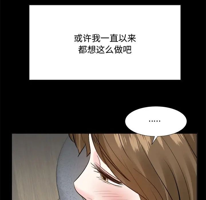 糖果戀人第34話