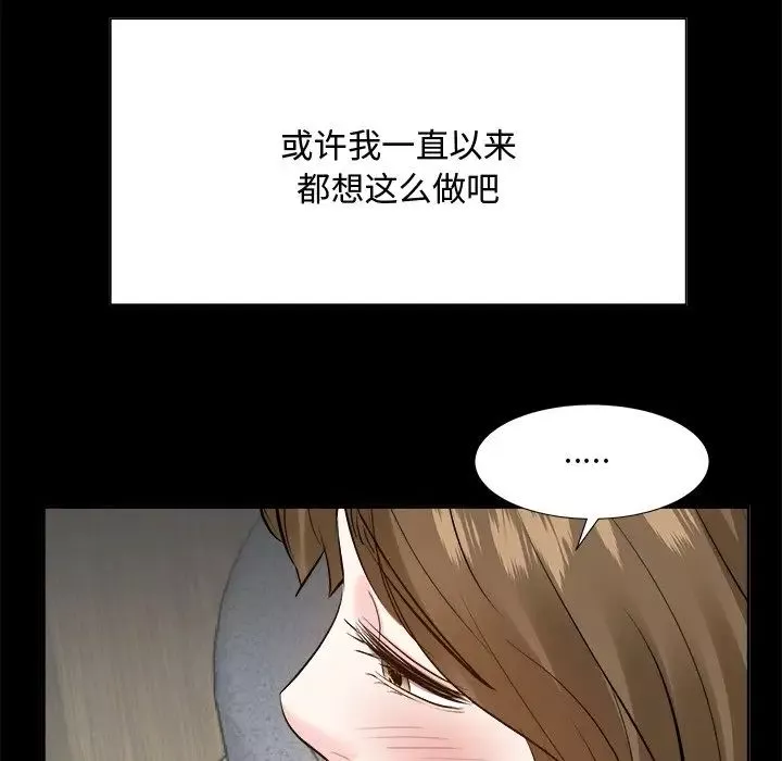 糖果戀人第34話