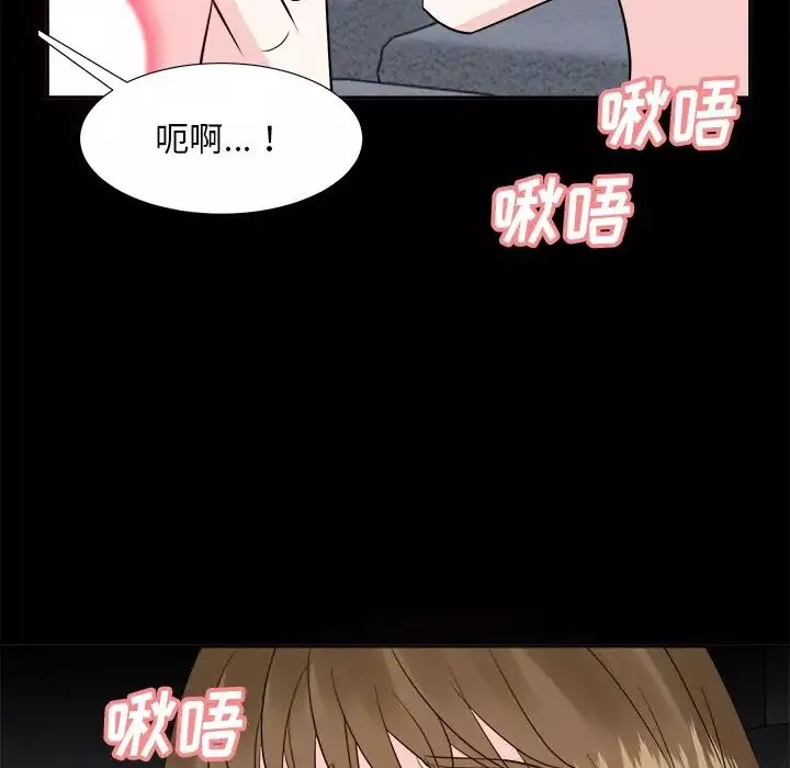 糖果戀人第34話