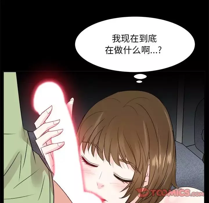 糖果戀人第34話