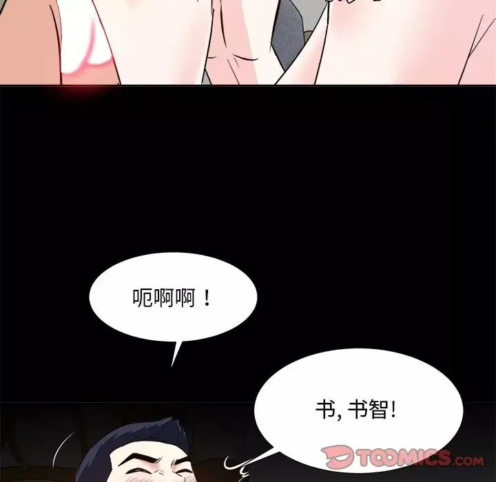 糖果戀人第34話