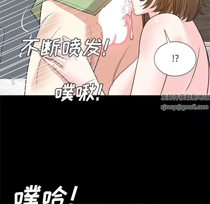 糖果恋人第34话