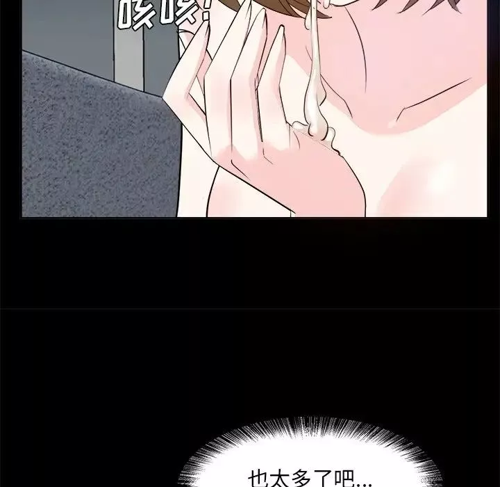 糖果戀人第34話