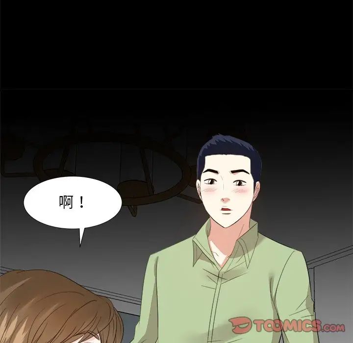 糖果恋人第34话