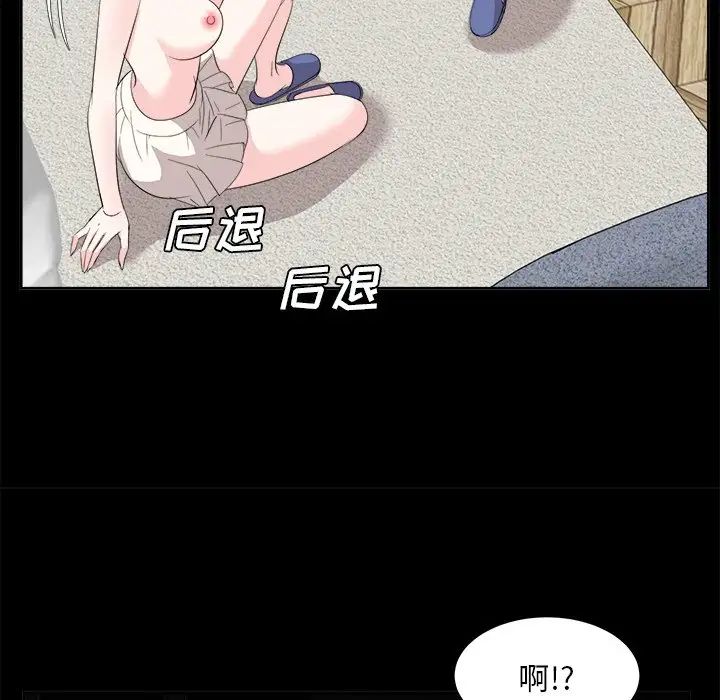 糖果戀人第34話