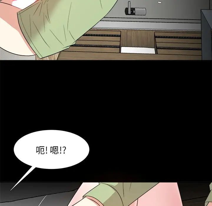 糖果戀人第34話
