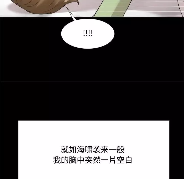 糖果戀人第34話