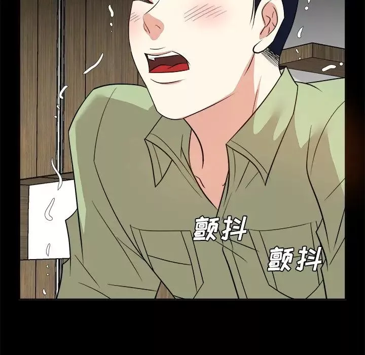 糖果戀人第34話