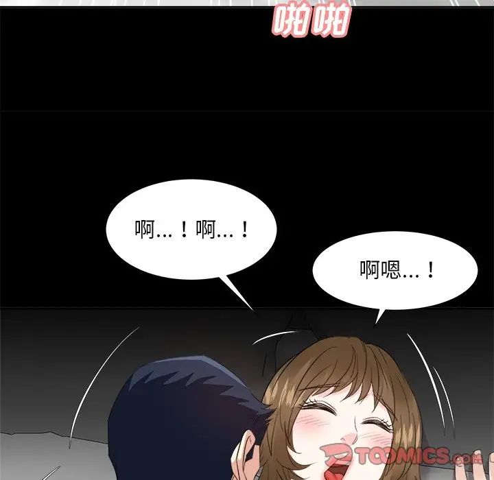 糖果恋人第34话