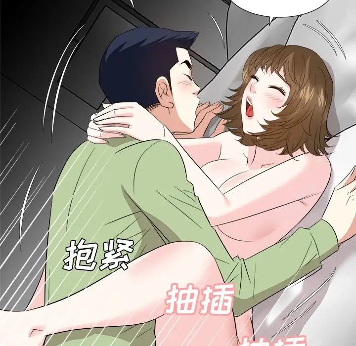 糖果恋人第34话