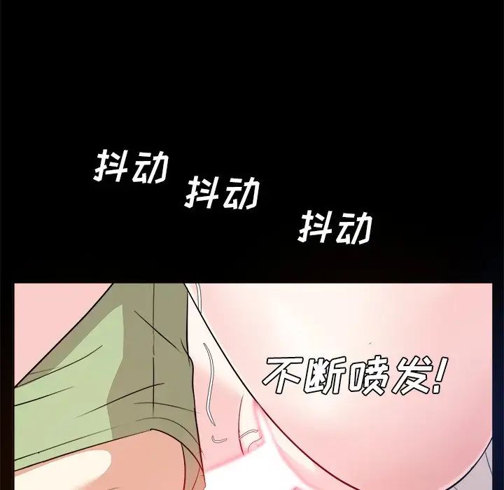 糖果戀人第34話