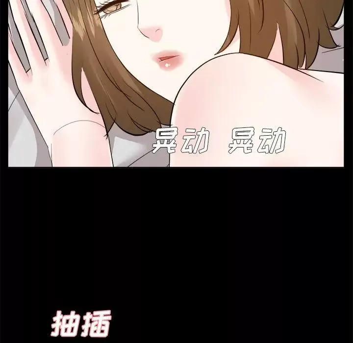 糖果戀人第35話