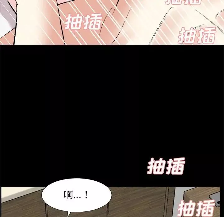 糖果戀人第35話
