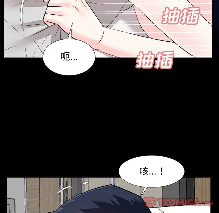 糖果戀人第35話