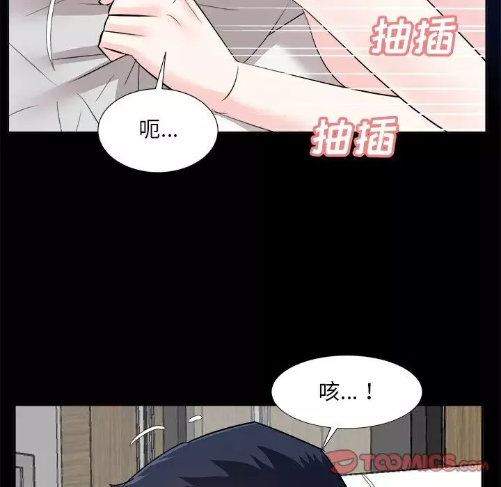 糖果戀人第35話