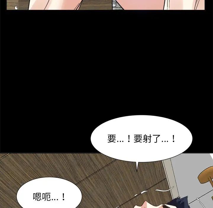 糖果恋人第35话