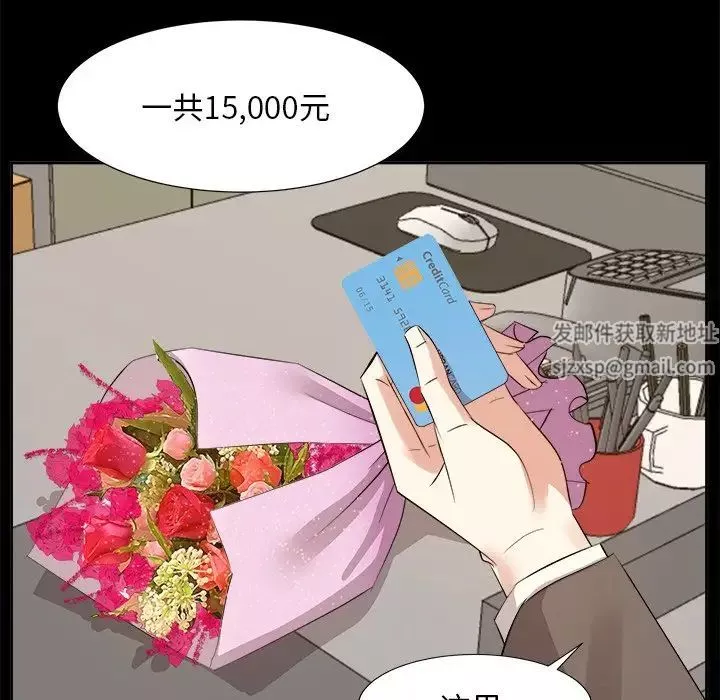 糖果戀人第35話