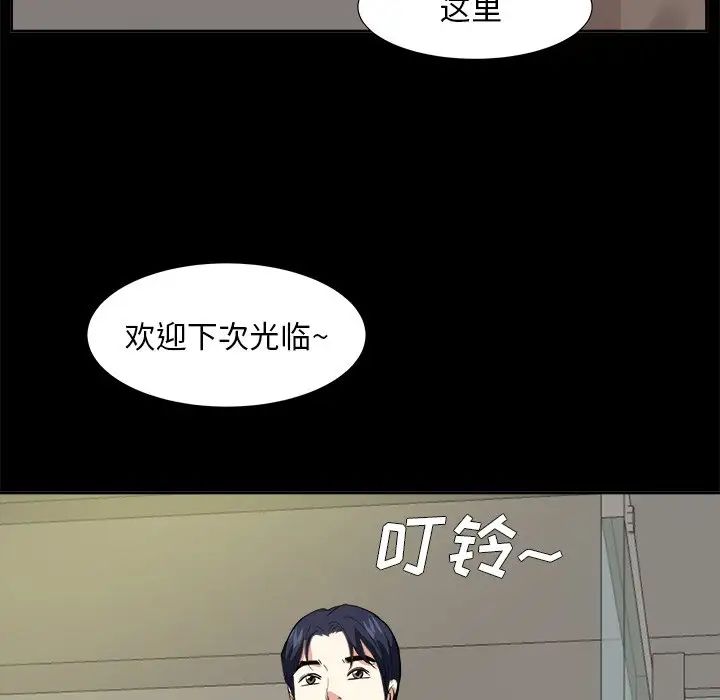 糖果恋人第35话