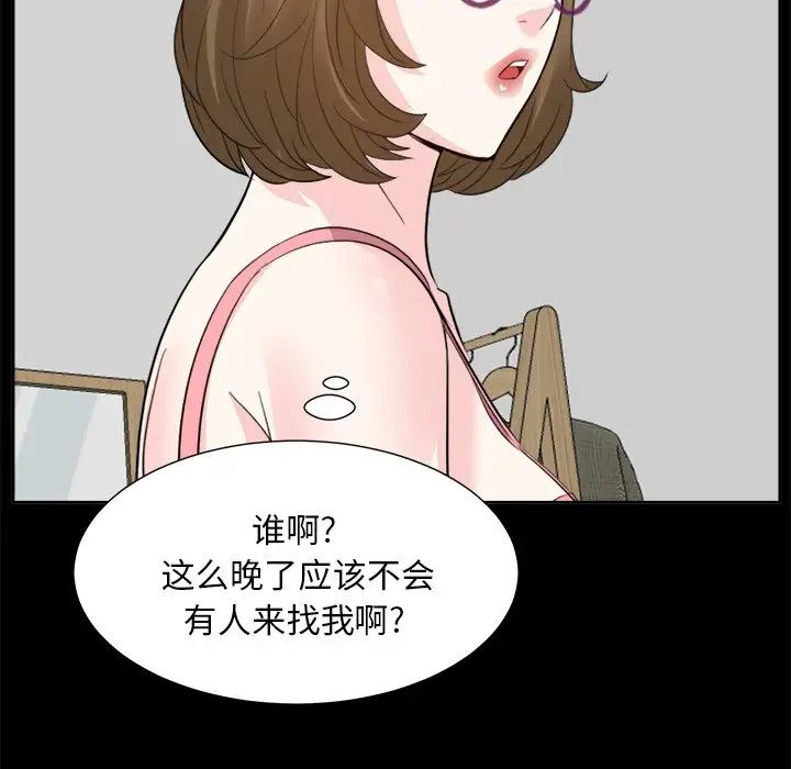 糖果戀人第35話