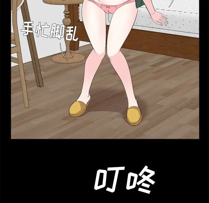 糖果戀人第35話
