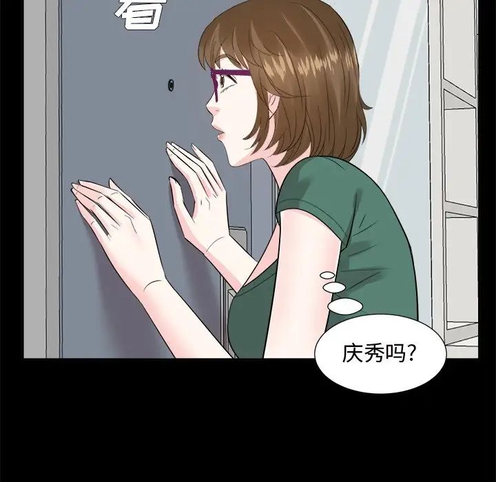 糖果恋人第35话