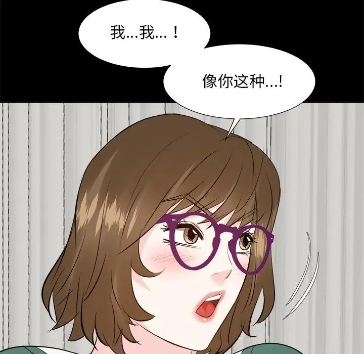 糖果戀人第35話