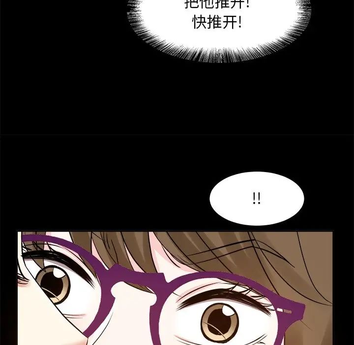 糖果恋人第35话