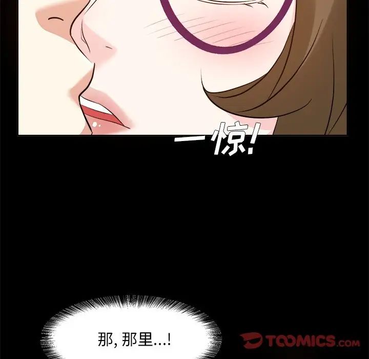 糖果戀人第35話