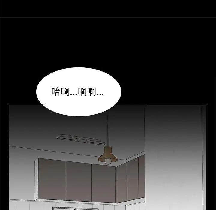糖果戀人第36話