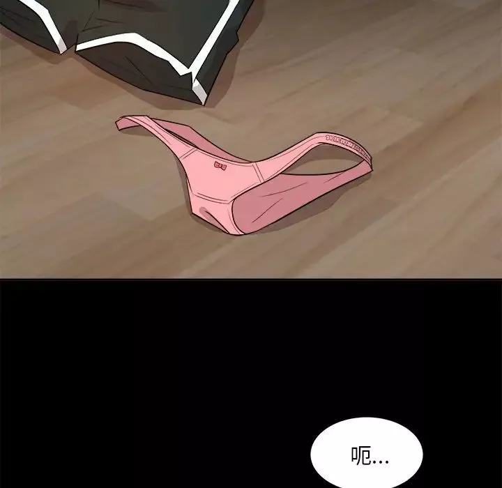 糖果戀人第36話